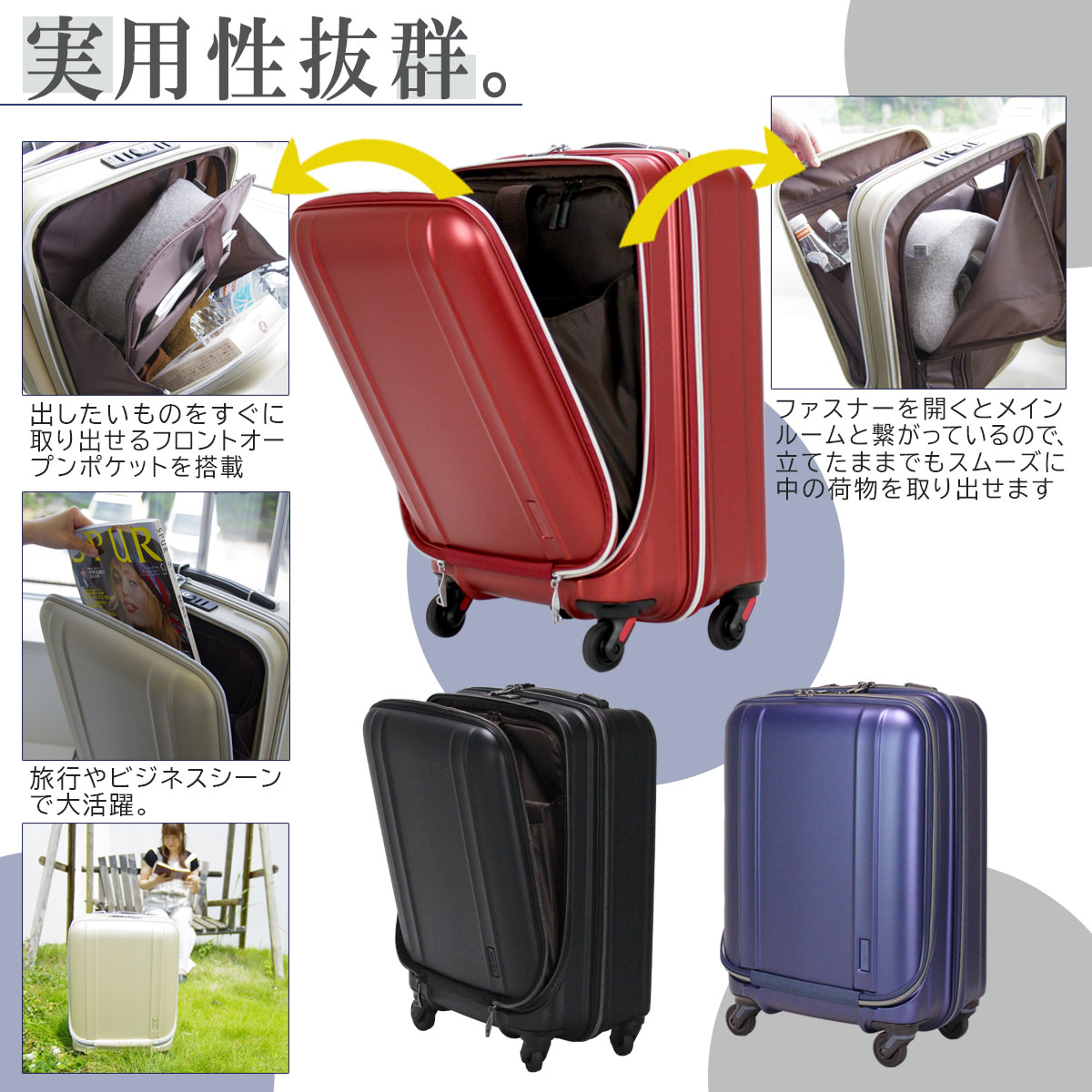 スーツケース 超軽量 キャリーケース 大型 Lサイズ<br>無料受託手荷物最大サイズ 大容量 キャリーバッグ<br>シフレ ZEROGRA2 ゼログラ2 ZER2088 66cm
