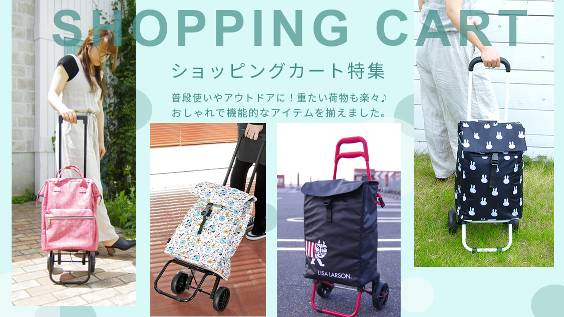 mv_shoppingcart