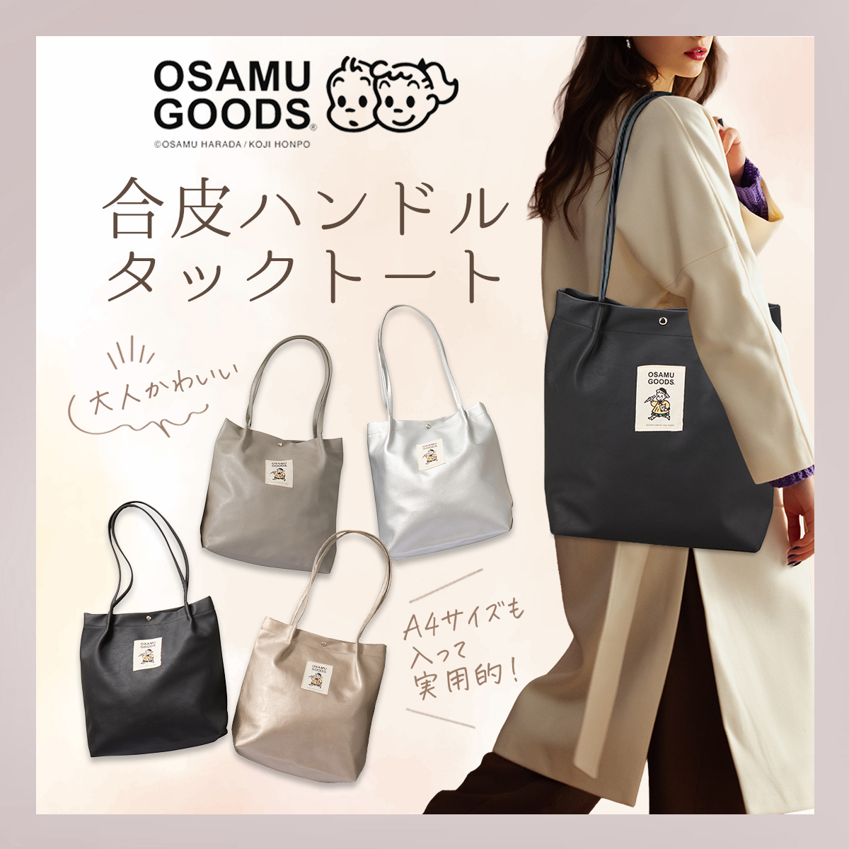 特集一覧 |シフレオンラインストア