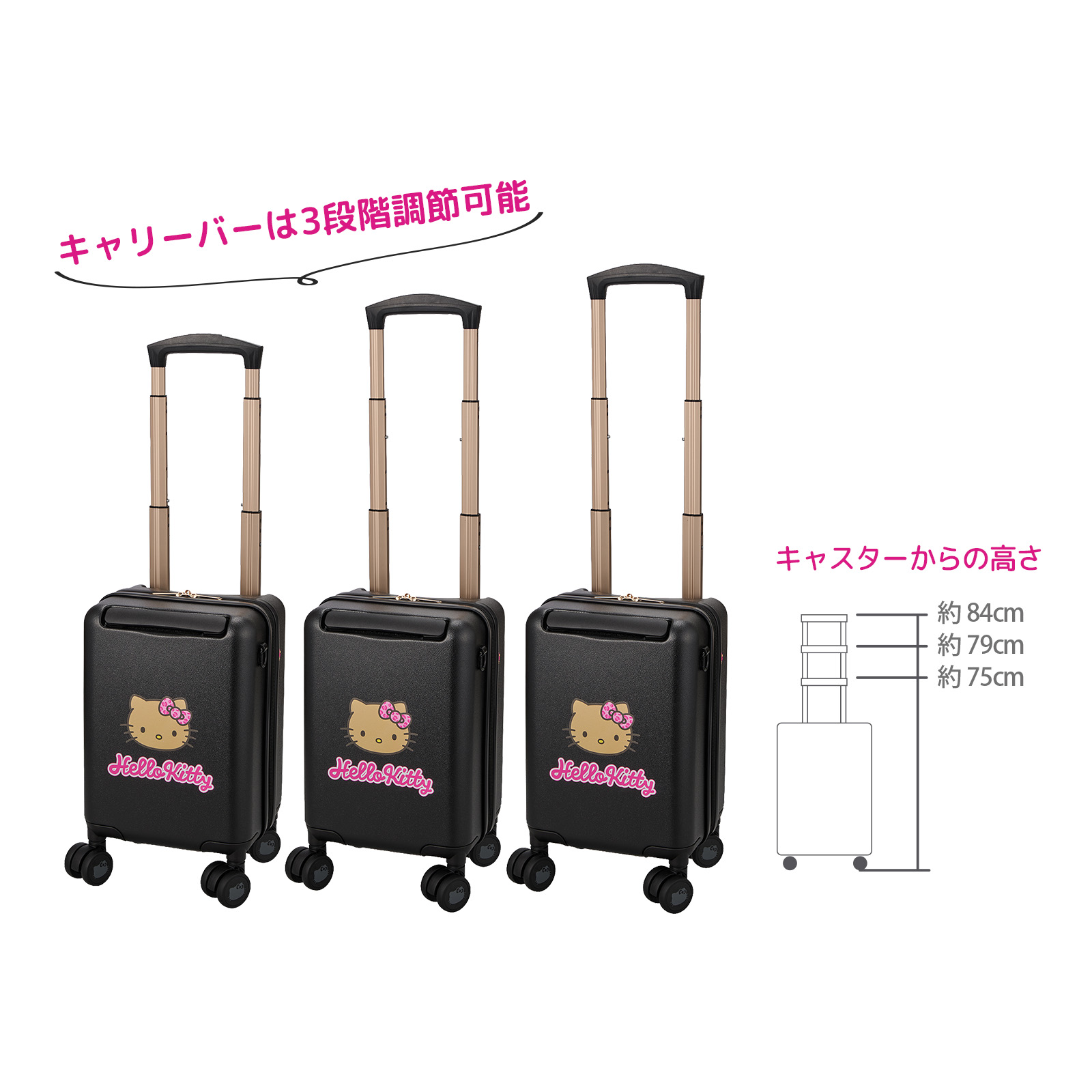 日焼け ハローキティ プチキャリー キャリーバー