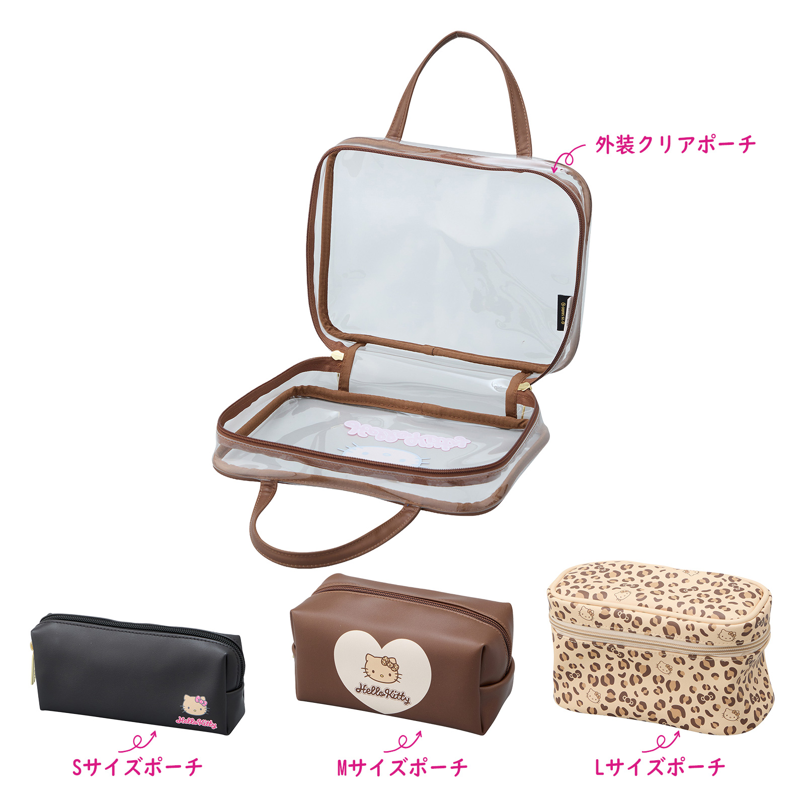 日焼け ハローキティ トラベルポーチセット