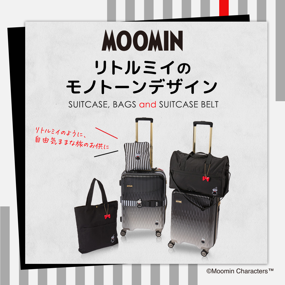 bnr_monotone-little-my_1200_1200