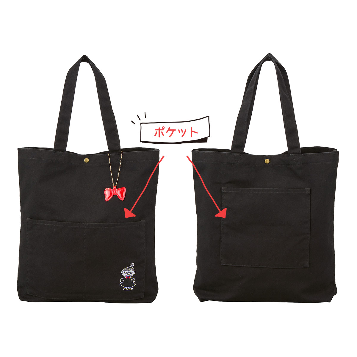 モノトーン リトルミイ トートバッグポケット