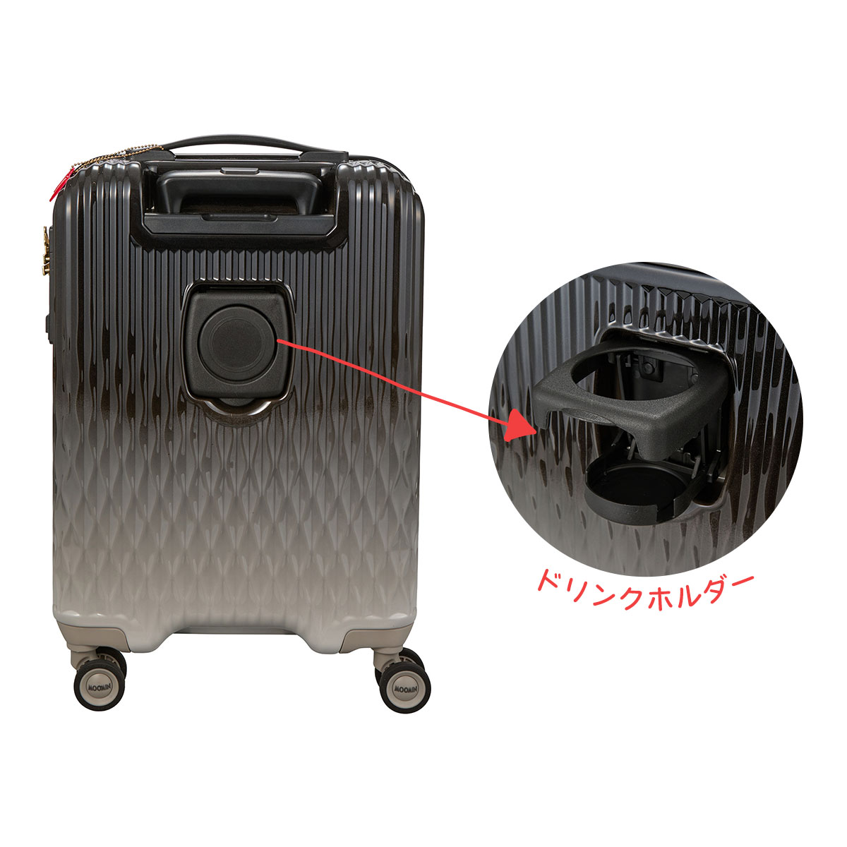 モノトーン リトルミイ スーツケース カップホルダー