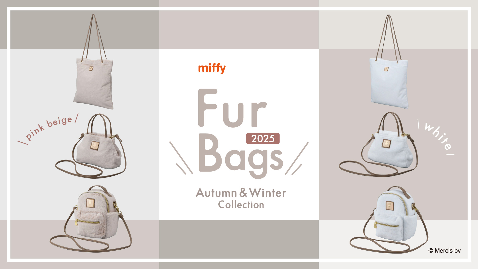 ミッフィーファーバッグ