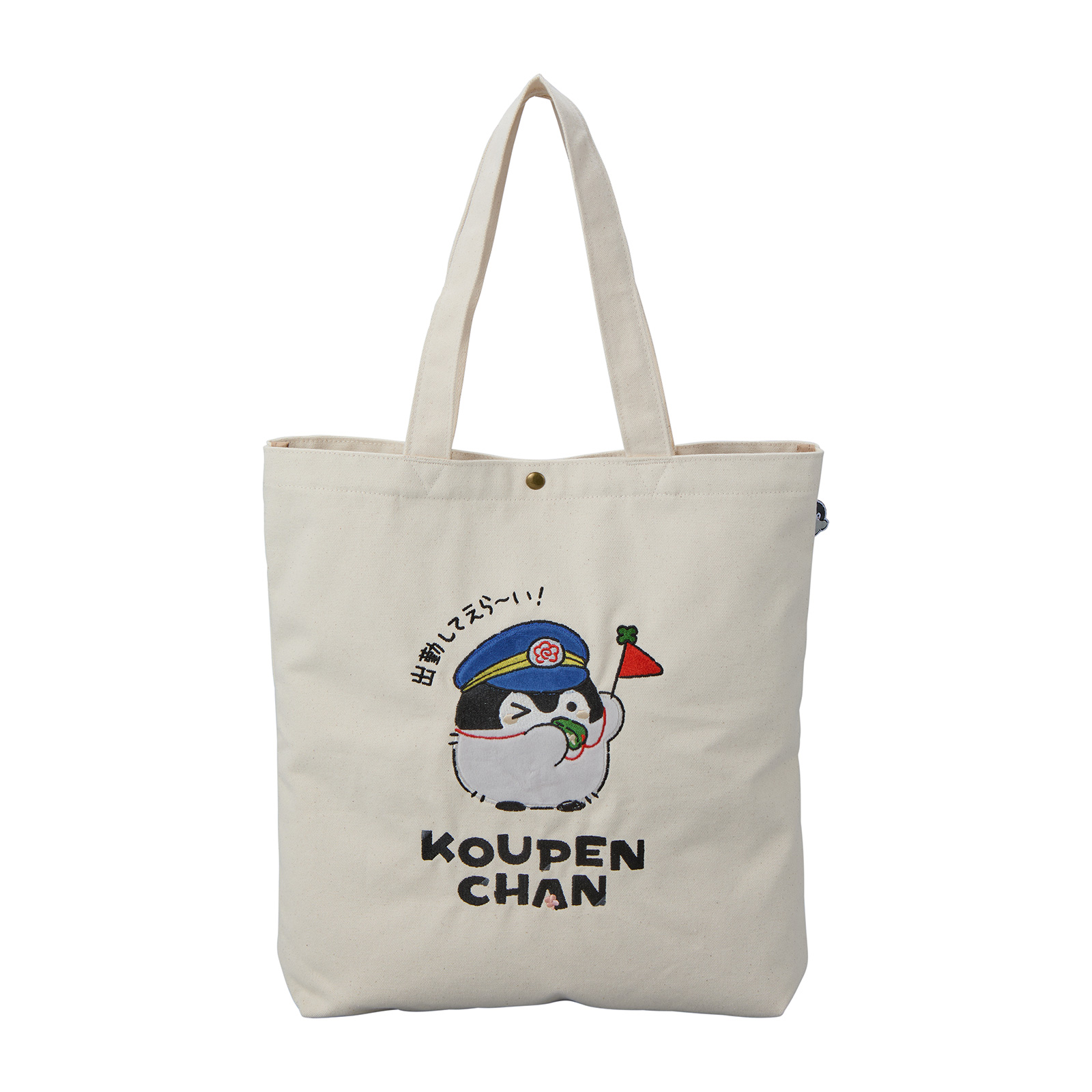 コウペンちゃんトートバッグ