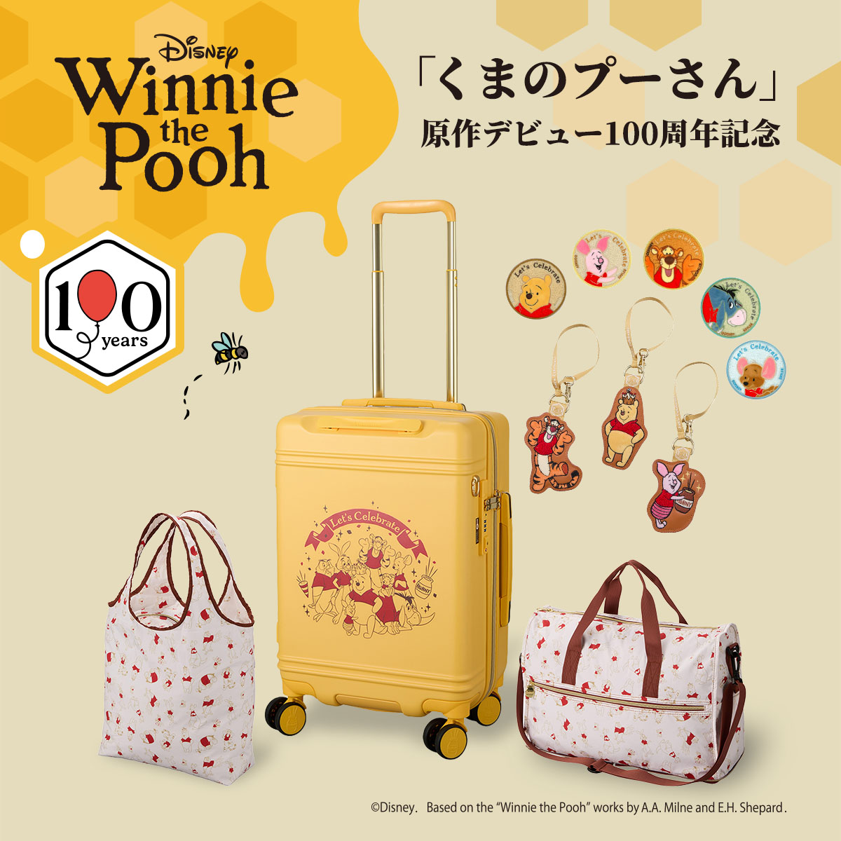 bnr_pooh100_1200_1200