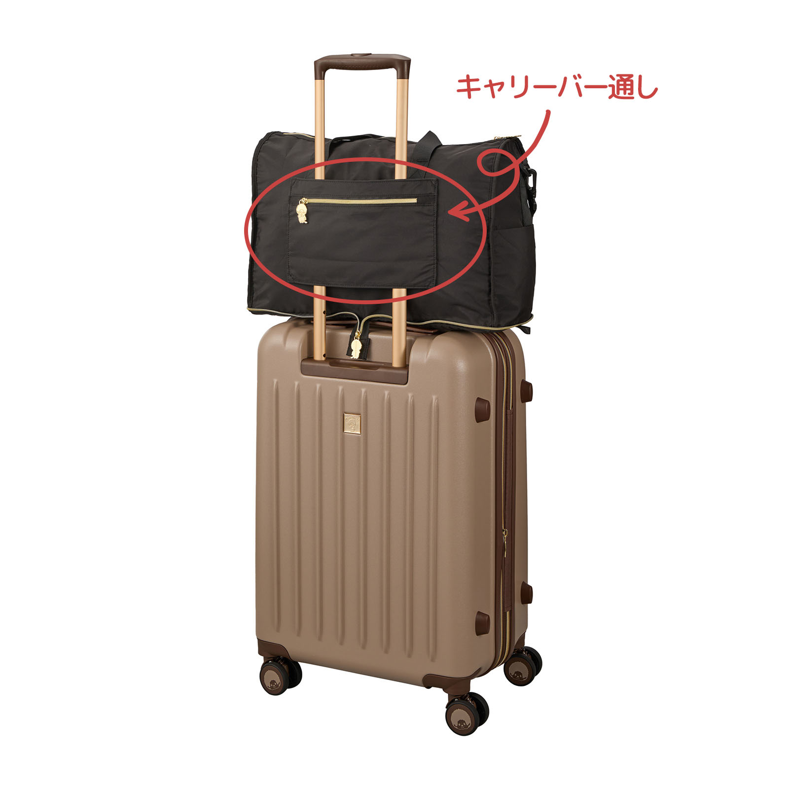 モンチッチボストンバッグキャリーオン