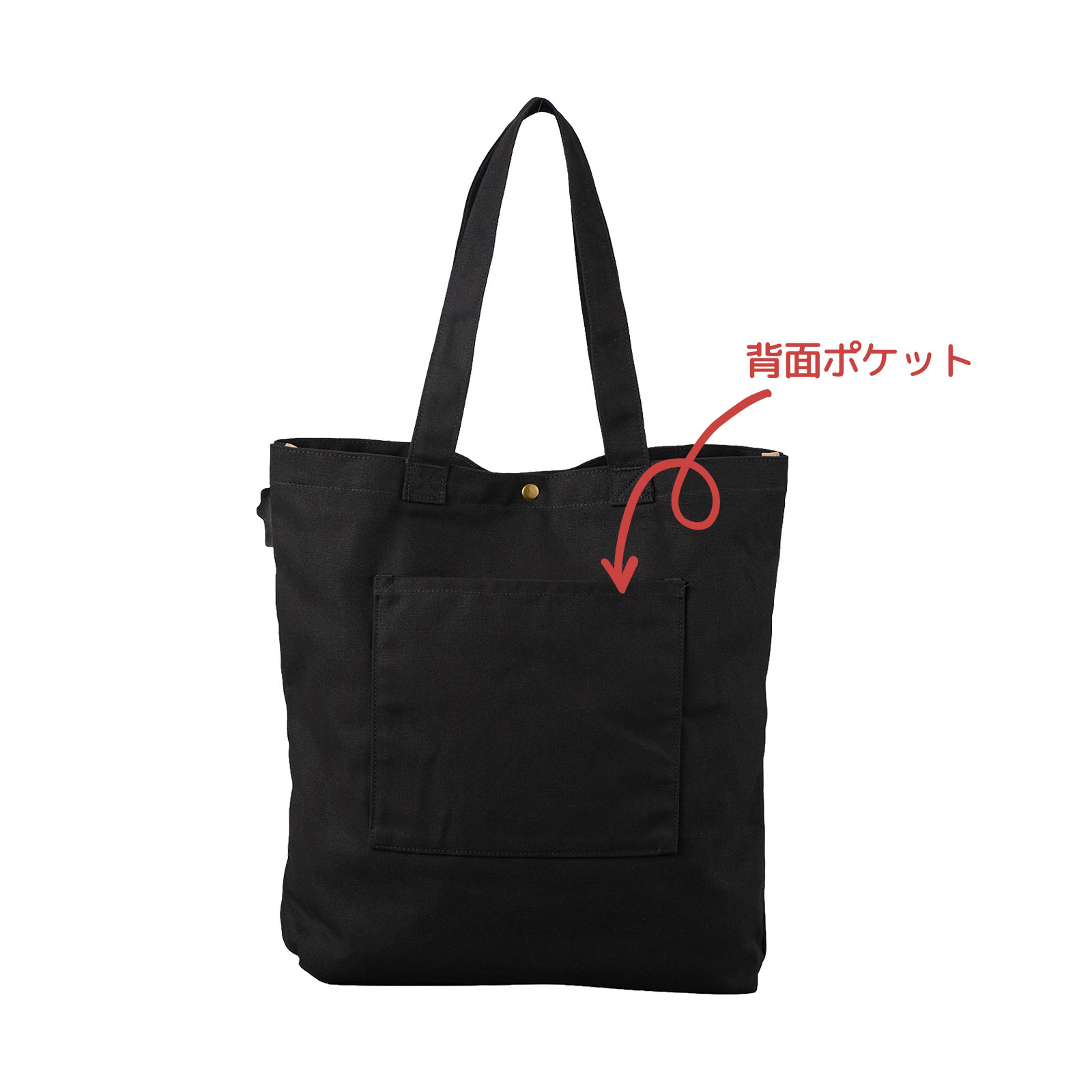 モンチッチトートバッグ背面