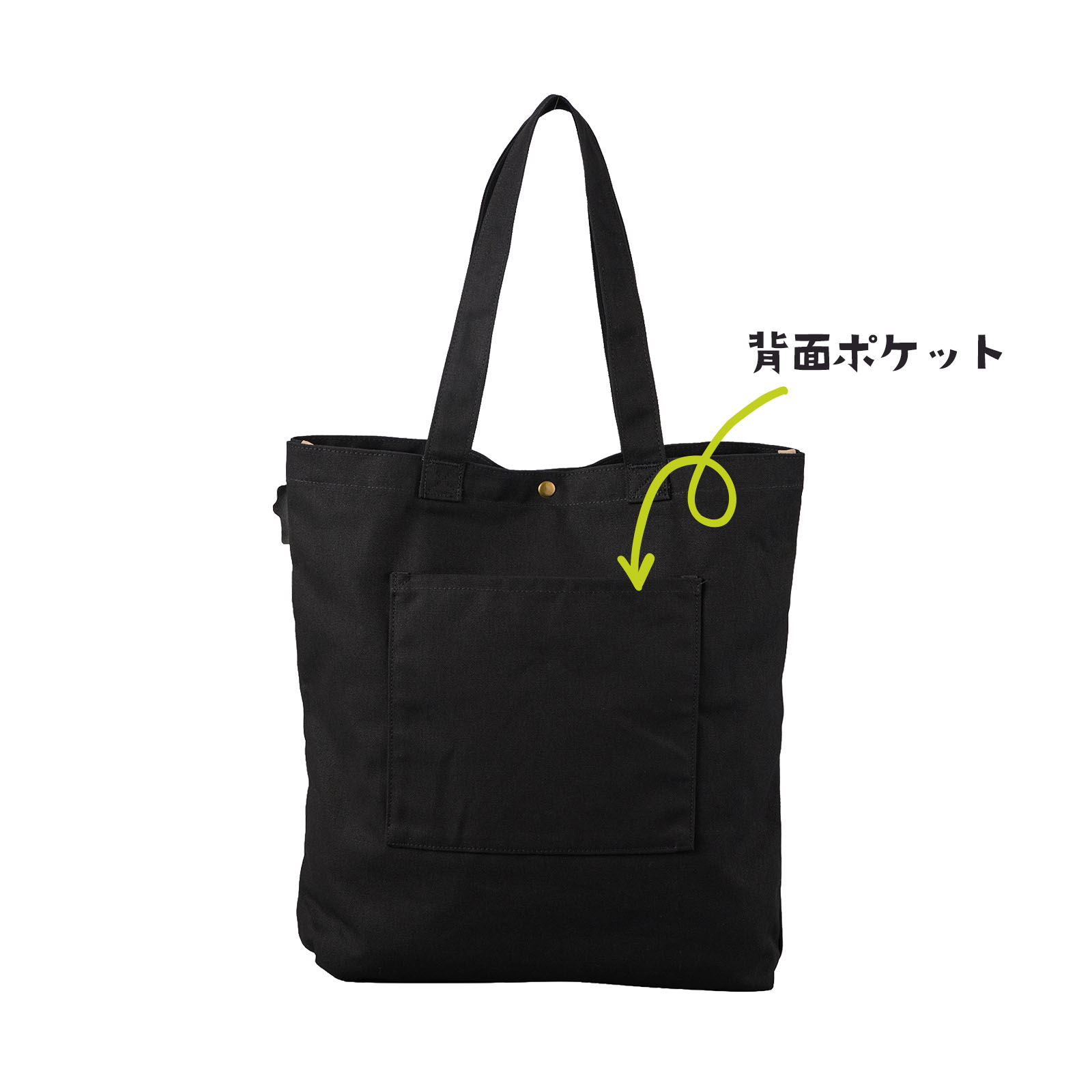 ムーミン刺繍トートバッグ背面ポケット